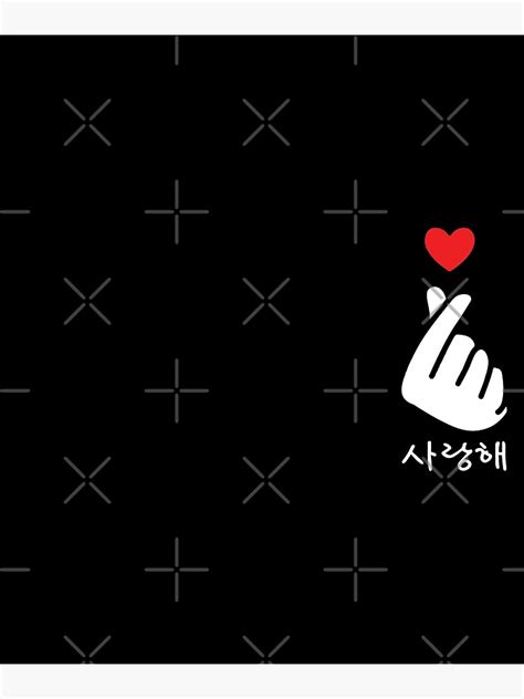 Saranghae K Pop Finger Heart Pocket Korean Love Hangul Poster For