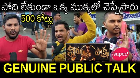 Virupaksha Movie Genuine Public Talk Sai Dharam Tej Samyuktha Menon