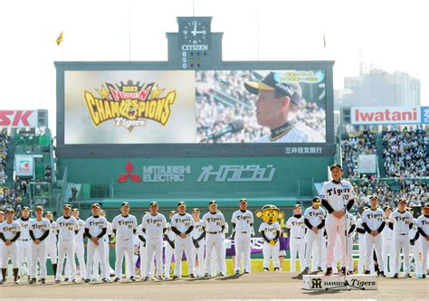 【阪神】ファン感謝デー、ペナント持って入場 誕生日のサプライズに岡田彰布監督「さすがタイガースファン、最高」 スポーツ報知