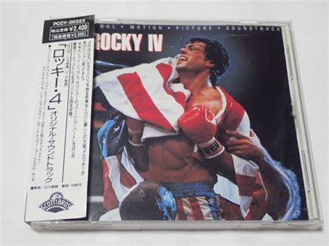 Rocky IV - Original Motion Picture Soundtrack (1992, CD) | Discogs