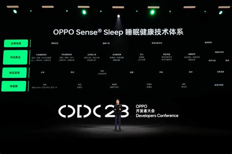 2023 Oppo开发者大会：发布全新coloros 14，开放生态更进一步央广网