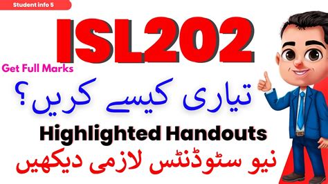 ISL202 Short Lectures 2024 How To Prepare Isl202 Highlighted