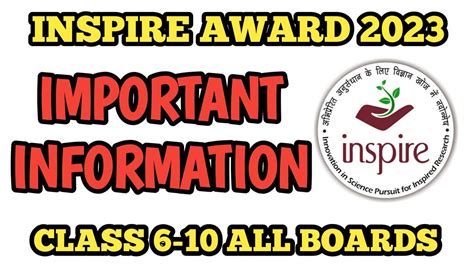 Inspire Award 2023 Full Details MANAK AWARD Class 6 To 10 10000