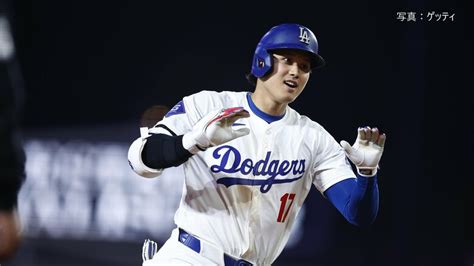 大谷翔平選手が4年連続4度目のオールスターゲーム選出！指名打者部門でトップ得票｜fnnプライムオンライン