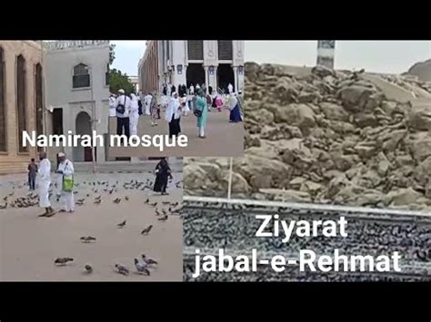 Umrah Diary Part Ziyarat Jabal E Rehmat Makkah Madina Saudiarabia