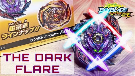 Beyblade Burst Superking First Uranus Dark Flare Version Unboxing And