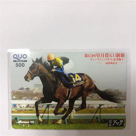 Yahooオークション クオカード 競馬 ディープインパクト 1枚 スマー