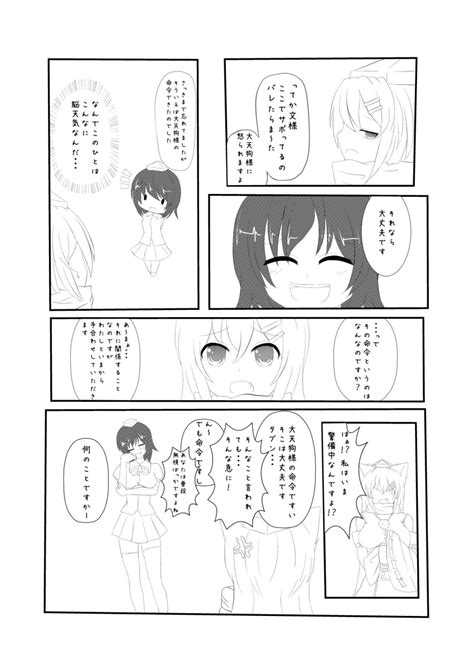 Safebooru 2girls Anger Vein Animal Ears Bare Shoulders Black Hair