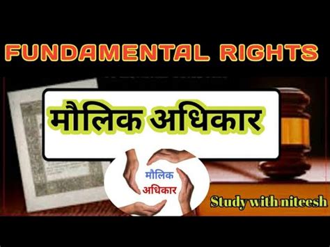 Fundamental Rights Tgt Pgt Lt Ias Pcs Net Jrf