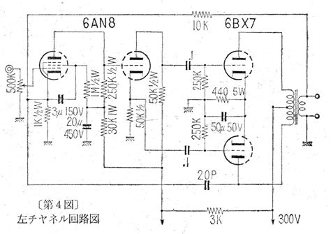 12w Amplifier 6bx7 T175e