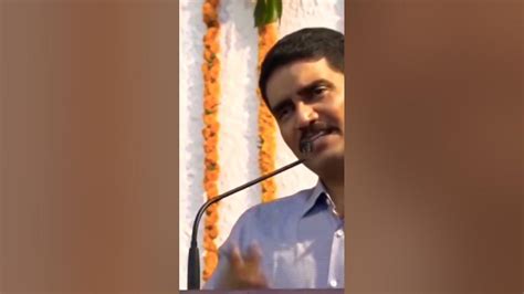 Vishwas Nangare Patil Sir Motivation Speech - YouTube