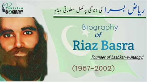 Riaz Basra Biography Founder Of Lashkar E Jhangvi Member Of Sipah