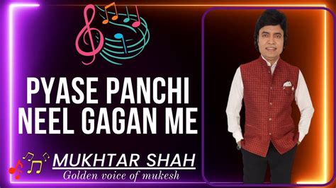 pyase panchi neel gagan mein pyase panchi mukhtar shah singer