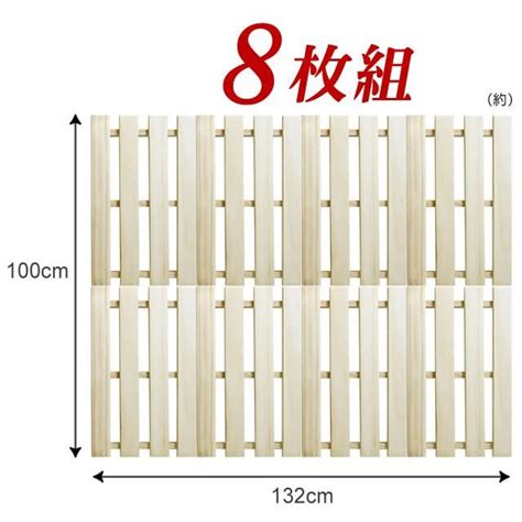 押入れすのこ 桐すのこ クローゼット用 S 33×50cm 2枚組×4セット ｜ 桐 木製 湿気対策 押し入れ 0779702x4びーんず