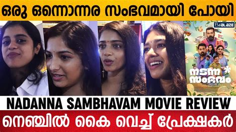 Nadanna Sambhavam Movie Review Nadanna Sambhavam Response Nadanna