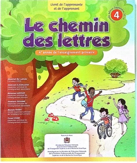 Le chemin des lettres 4e année primaire élève 2019 ALMOUGGAR