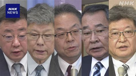 安倍派幹部5人 派閥の政治資金収支報告書 不記載への関与否定 20年以上前から Welcome To The World Of