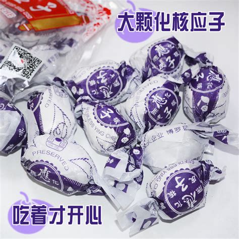 Huaheng Tangerine Peel Huaheyingzi Jiayingzi Candied Huayingzi 400g