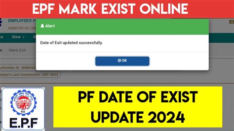 Epf Date Of Exist In Telugu Pf Date Of Exist Update Youtube