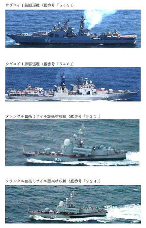 大批俄軍艦艇穿越北海道北方海域 日防衛省公佈航跡圖 自由軍武頻道