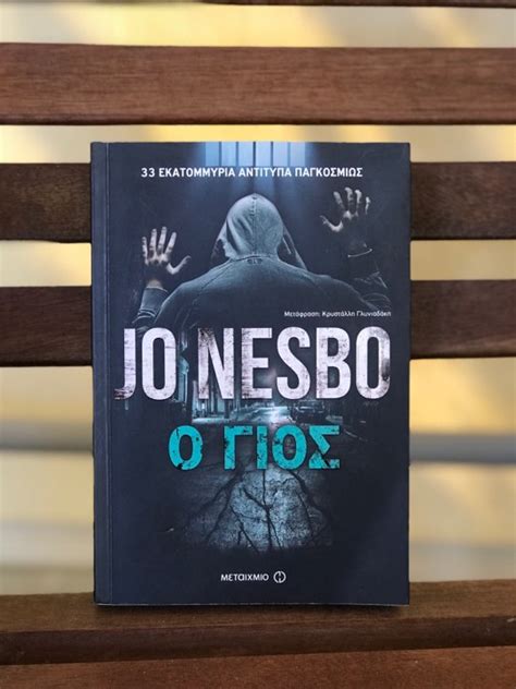 Jo Nesbo Maria Santa Crime Book Stories