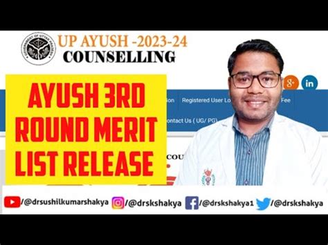 Ayush Round Merit List Out Choice Filling Kese Kare Youtube