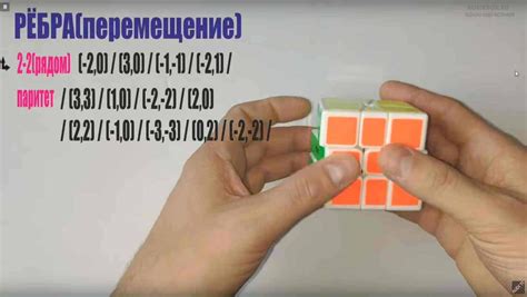 Как собрать square-1 (скваер-1) самая простая и понятная обучалка на ...