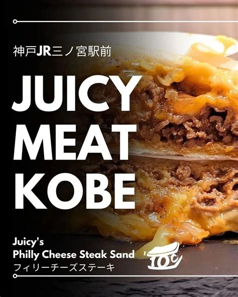 👉おすすめ神戸三宮ランチ ブログ 三宮でランチならjuicy Meat 神戸三ノ宮店