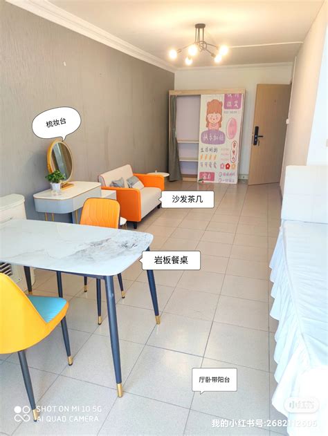 Beijing Shunyi Long Short Term Shared Apartment