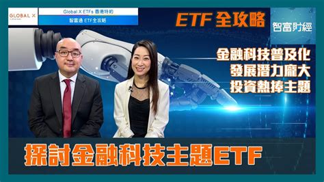 Global X Etfs Etf Etf Gx