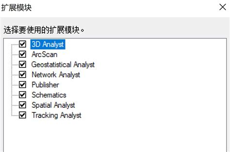 第一章 ArcMapArcCatalog ArcToolbox基础入门操作 CSDN博客