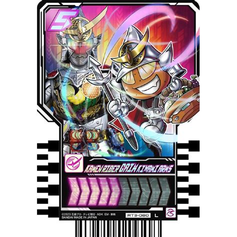 Kamen Rider Gotchard Ride Chemy Trading Card Phase03 Box