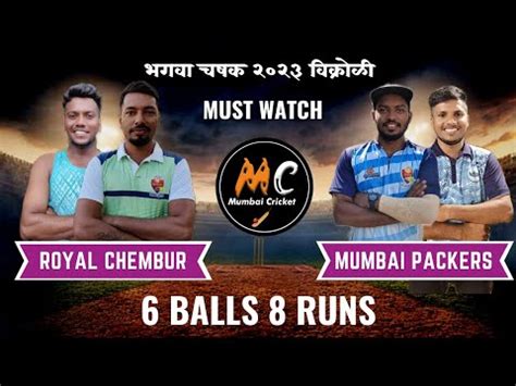 Royal Chembur Vs Satyavinayak Kamothe Balls Runs Bhagva Chashak