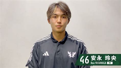 【試合後動画】安永 玲央 第24節 今治戦 松本山雅fc｜ヤマガプレミアム