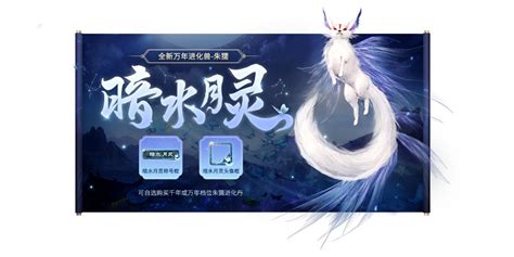 《妄想山海》妄想山海朱獳獲取方法 Steamxo 遊戲攻略情報網