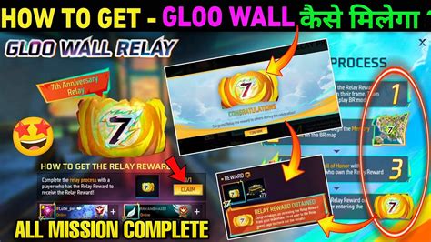 Free Gloo Wall Skin Kaise Milega How To Complete Th Anniversary