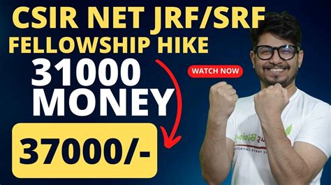 CSIR NET JRF Fellowship Hike 2023 DST Fellowship Hike CSIR NET JRF