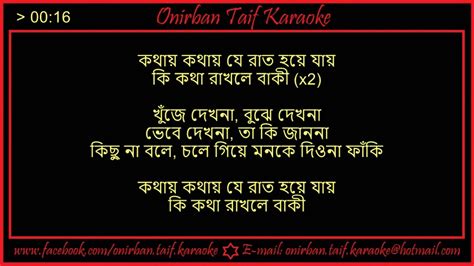 Kothay Kothay Je Raat Hoye Jay Karaoke By Manna Dey YouTube