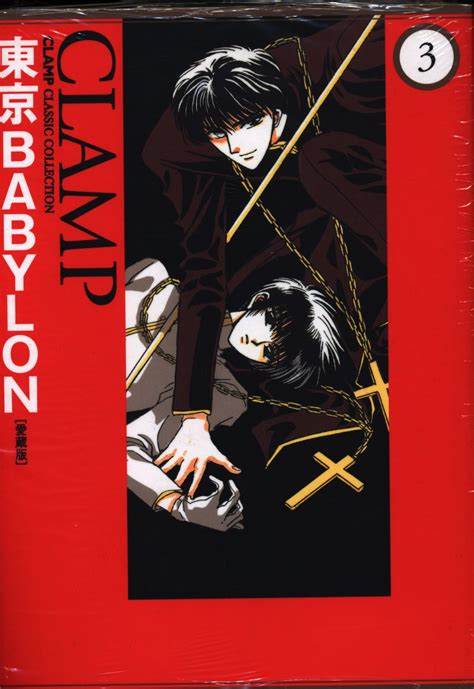 Clamp Classic Collection Clamp Babylon Mandarake