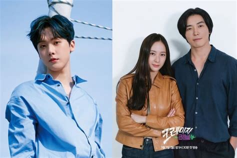 Drama Korea Crazy Love Bakal Dibintangi Kim Jae Wook Dan Krystal