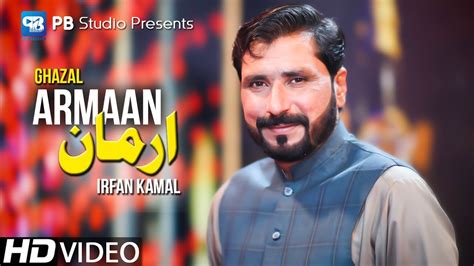 Irfan Kamal Pashto Song 2022 Salgay Aarman De Krama Pashto Sad