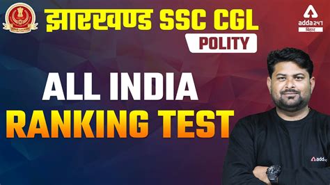 Jssc Cgl Jharkhand Ssc Cgl Classes Polity By Vivek Kumar Sir All