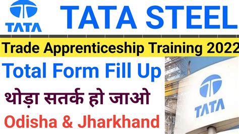 Tata Steel Trade Apprentice Total Form Fill Up Tata Steel Apprentice