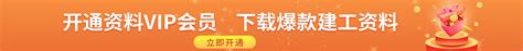 广材助手的信息价数据包如何导入和导出？ 启程教育