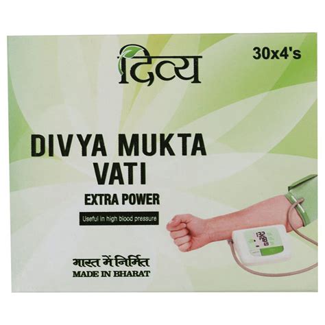 Patanjali Divya Mukta Vati, 120 Tablets Price, Uses, Side Effects ...