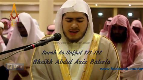 Best Quran Recitation Really Beautiful Emotional Recitation By Sheikh