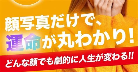 ココナラのサービス紹介‼️｜にわとりブラザーズ【フォロバ率100 】｜note