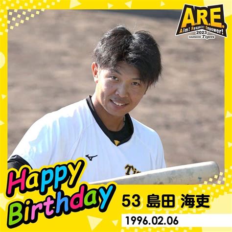 阪神タイガースさんのインスタグラム写真 阪神タイガースinstagram 「 Happybirthday ／ 本日2月6日は、 島田海吏 選手の27歳のお誕生日です。 おめでとう