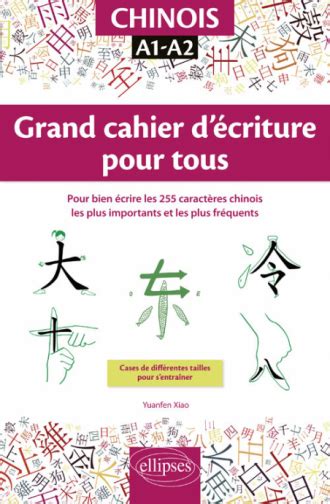 Chinois Grand Cahier D Criture Pour Tous Pour Bien Crire Les