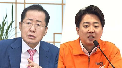 홍준표 지역구 고집 이준석 참 애석‥비례 주력 조국에 가로채기 당해